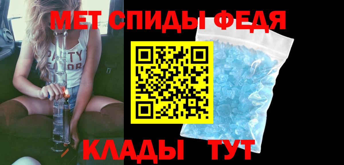 АМФЕТАМИН 97% Ахтубинск