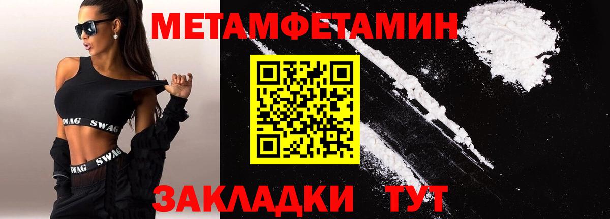 Амфетамин  Amphetamine 98%  Вход с VPN  Ахтубинск  АМФ 