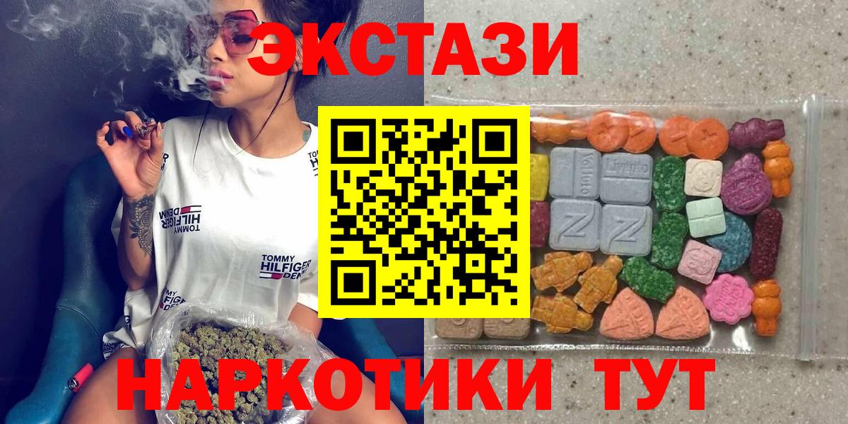 Экстази louis Vuitton  ЭКСТАЗИ louis Vuitton  Вход с VPN  ЭКСТАЗИ  Ахтубинск 