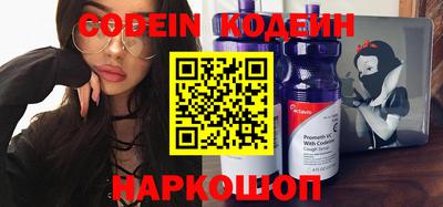 мяу мяу кристалл Ярославль