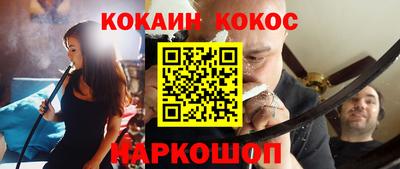 мяу мяу кристалл Ярославль