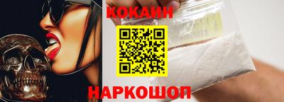 мефедрон Янаул