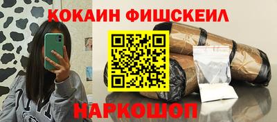 мефедрон Янаул