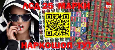 мефедрон Янаул