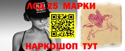 мефедрон Янаул