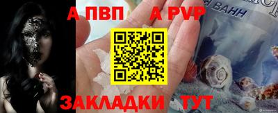 мефедрон Янаул
