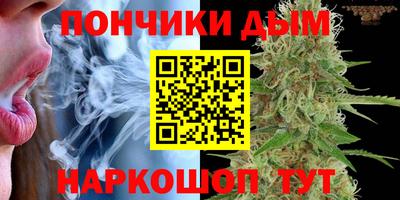мяу мяу кристалл Ярославль