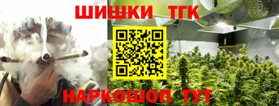 мяу мяу кристалл Ярославль