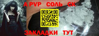 мяу мяу кристалл Ярославль