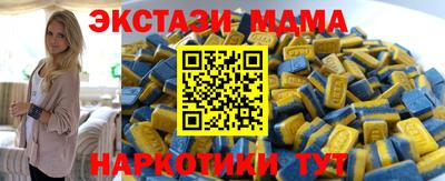 мефедрон Янаул