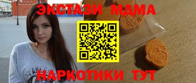 мяу мяу кристалл Ярославль