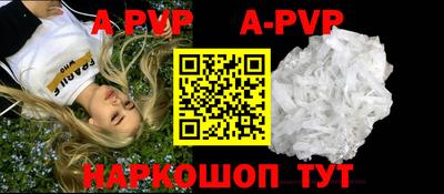 Альфа ПВП Ярцево
