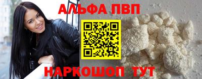 мефедрон Янаул