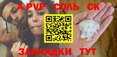 мефедрон Янаул