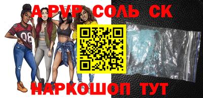 мефедрон Янаул