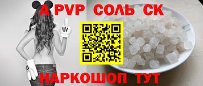 мефедрон Янаул