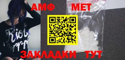 мяу мяу кристалл Ярославль