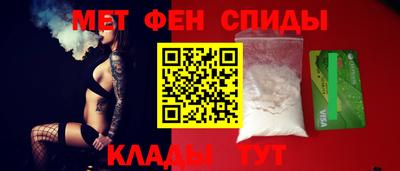 мефедрон Янаул