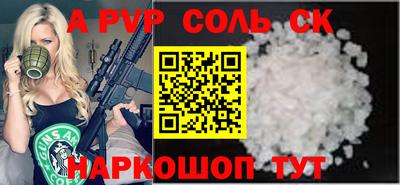 мяу мяу кристалл Ярославль