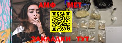 мефедрон Янаул