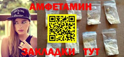 мяу мяу кристалл Ярославль