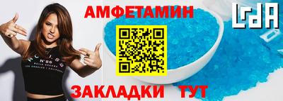 Альфа ПВП Ярцево
