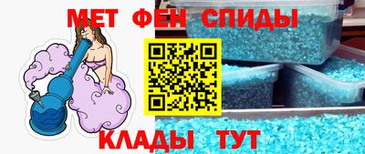 мефедрон Янаул