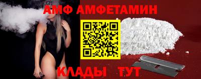 Альфа ПВП Ярцево