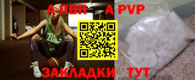 мяу мяу кристалл Ярославль