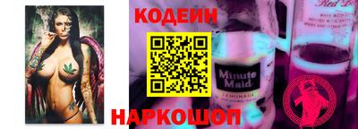 мяу мяу кристалл Ярославль