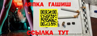 Альфа ПВП Ярцево