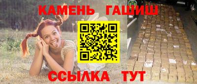 мефедрон Янаул