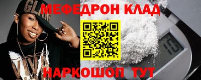 мяу мяу кристалл Ярославль