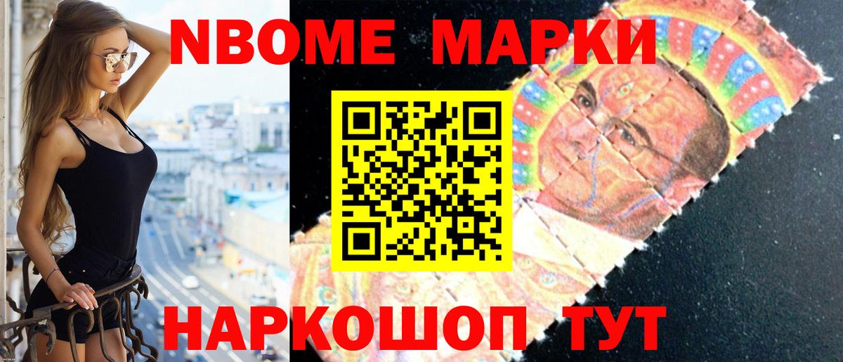 ЛСД экстази ecstasy Ахтубинск