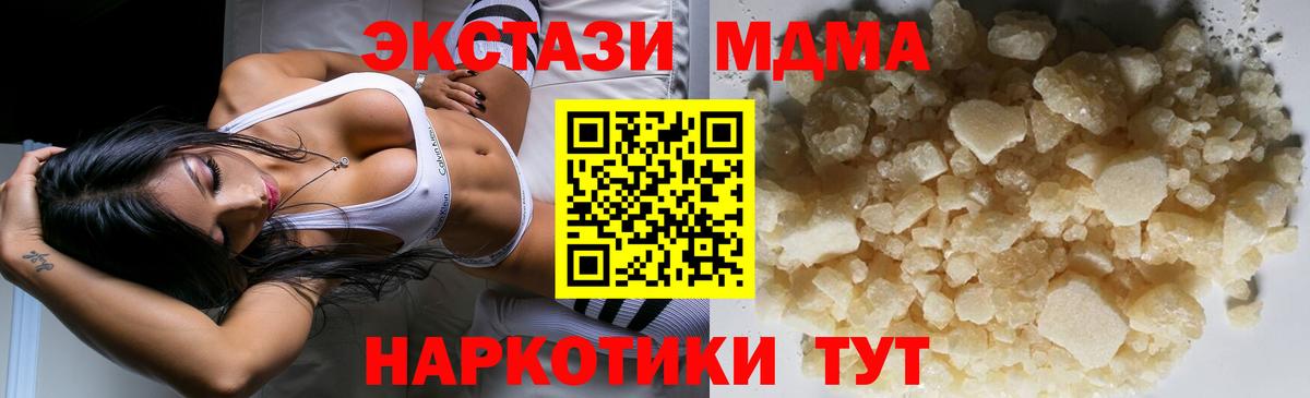 MDMA VHQ Ахтубинск