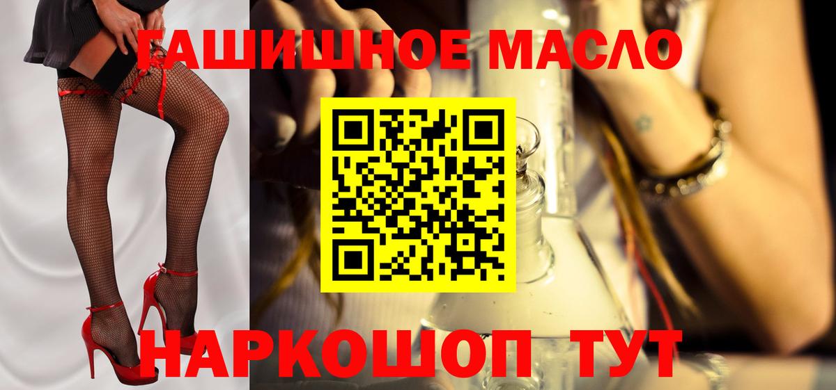 ТГК концентрат Ахтубинск