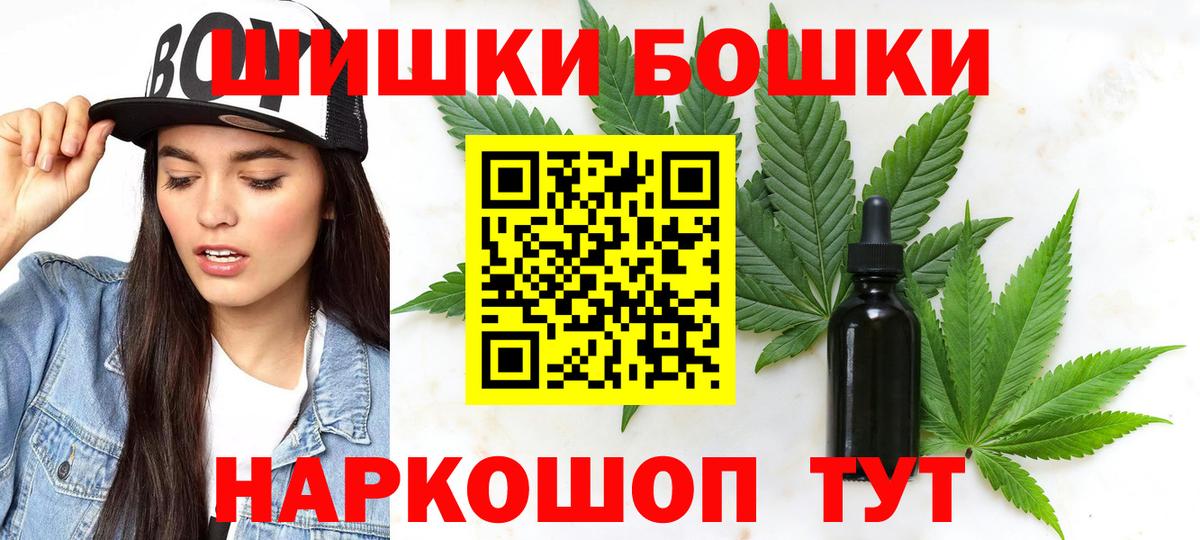 Шишки марихуана марихуана  Канабис тримм  Вход с VPN  Ахтубинск  Шишки марихуана конопля 